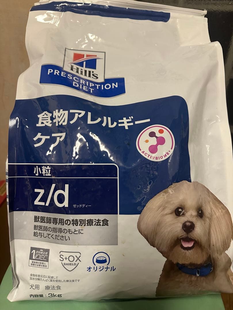 Hill's PRESCRIPTIONDIET食物アレルギーケア z/d 3kg