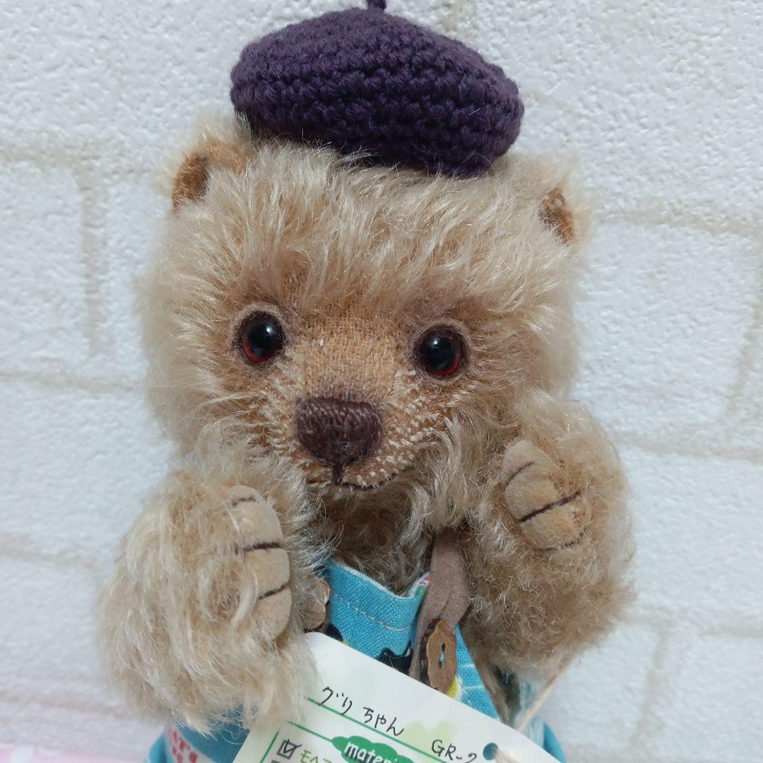 アーティストベア