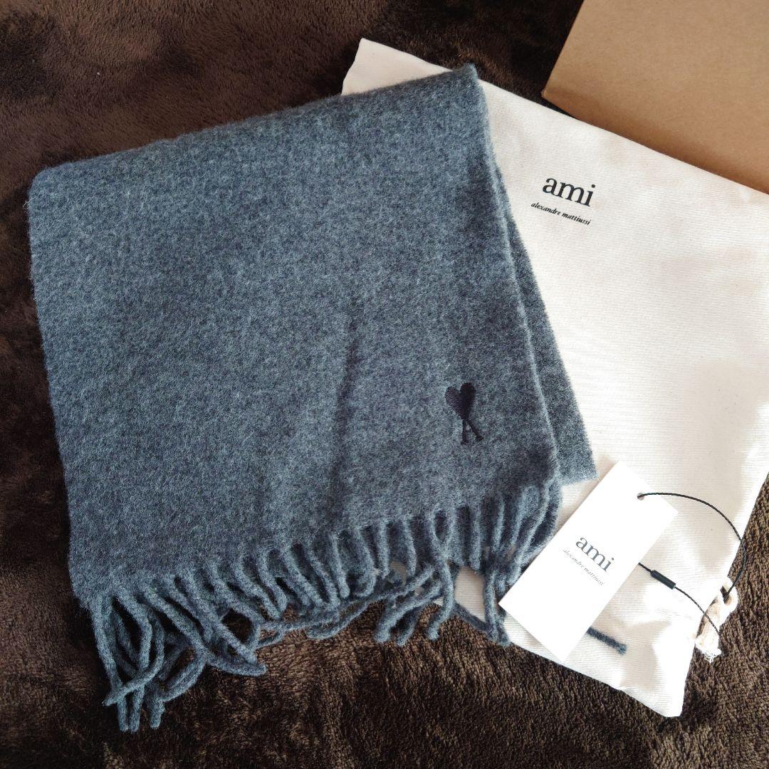 ami グレー フリンジ付きマフラー