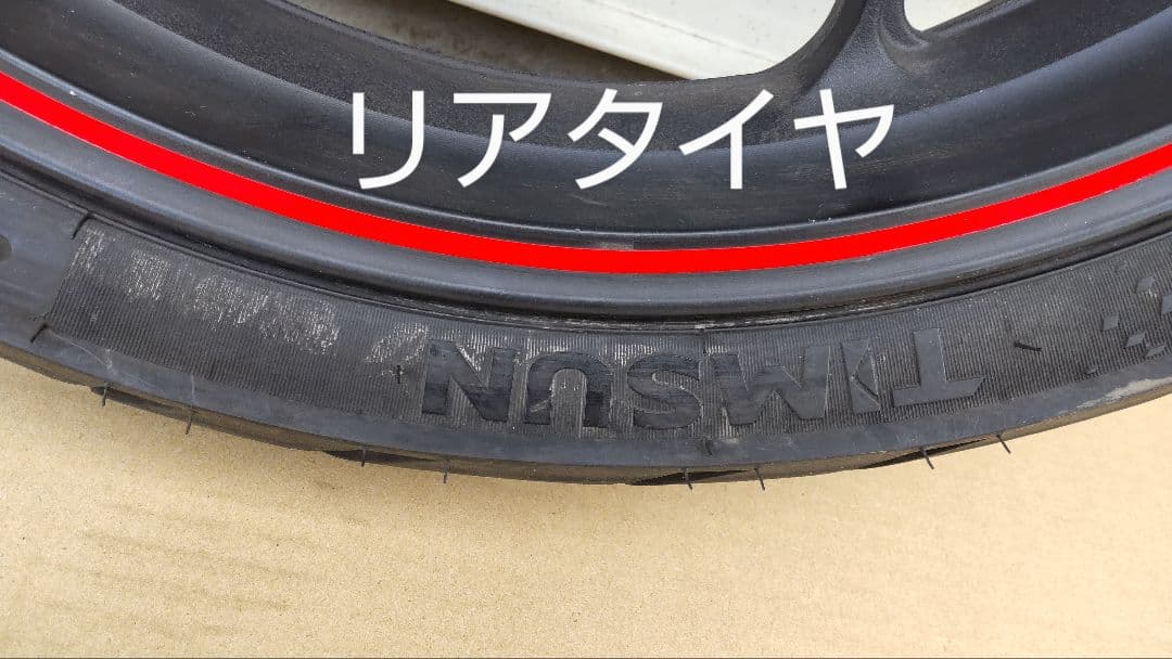 ジクサー150 NG-4BG フロントタイヤ リアタイヤ