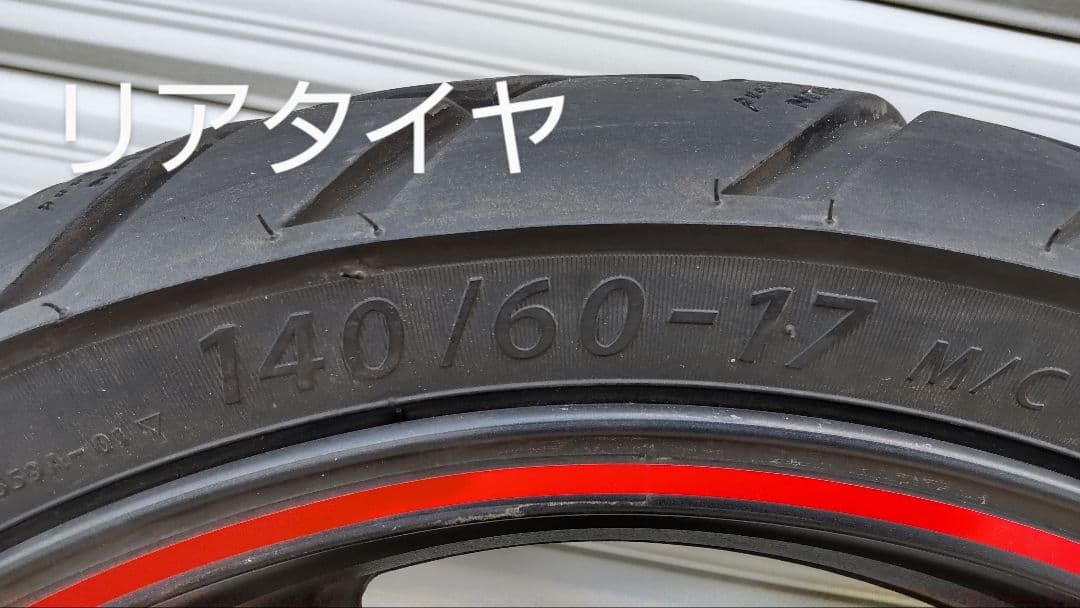 ジクサー150 NG-4BG フロントタイヤ リアタイヤ