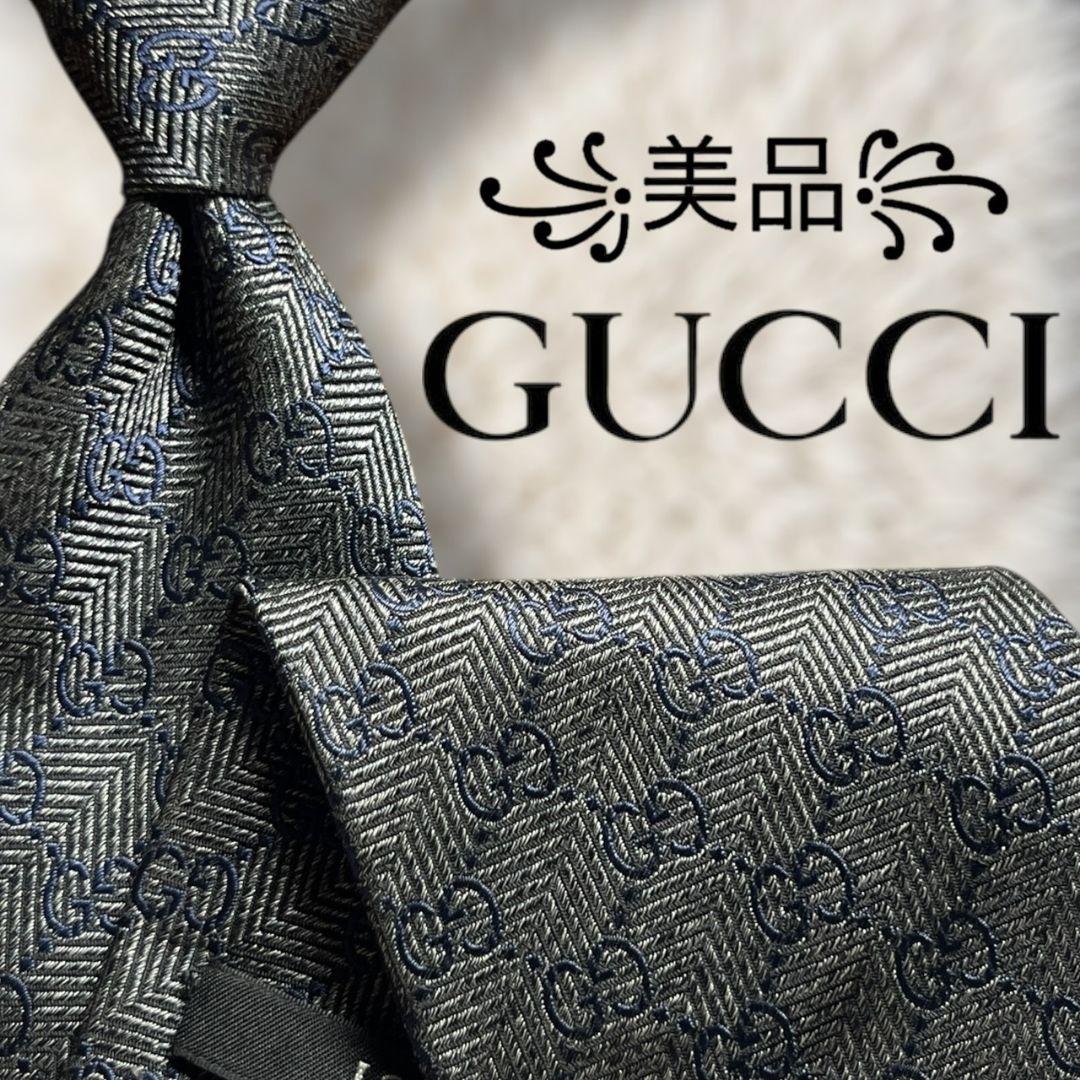 【美品✨】グッチ ヘリンボーン GG柄 インターロッキング 暗灰青 ジャガード