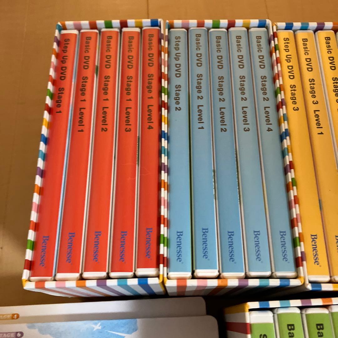 ベネッセ　Benesse ワールドワイドキッズ　DVD CD CD-ROM 絵本