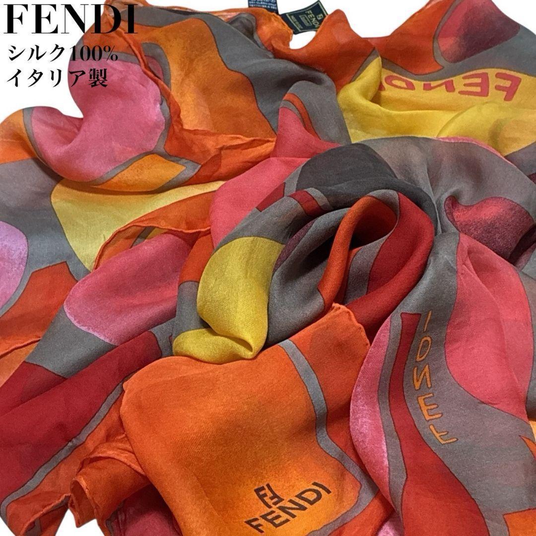 美品✨FENDI フェンディ シルク ロゴ 大判スカーフ ストール イタリア製