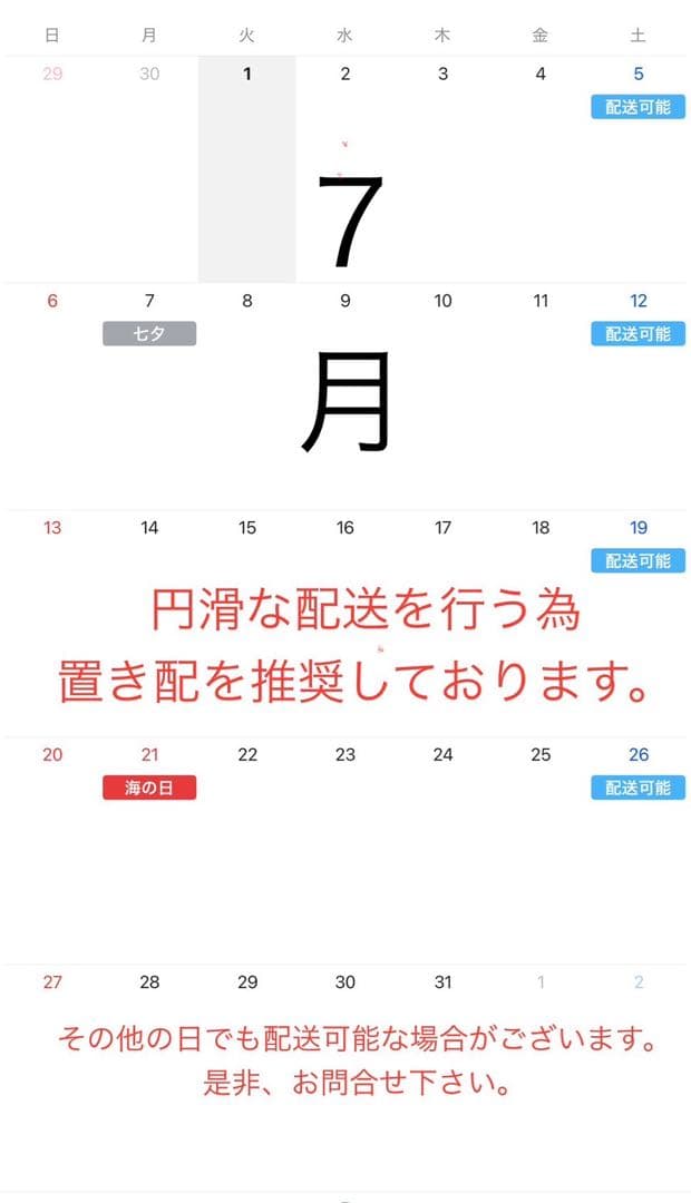 定価¥25,280 木製 天然木 布張り ファブリック ソファー