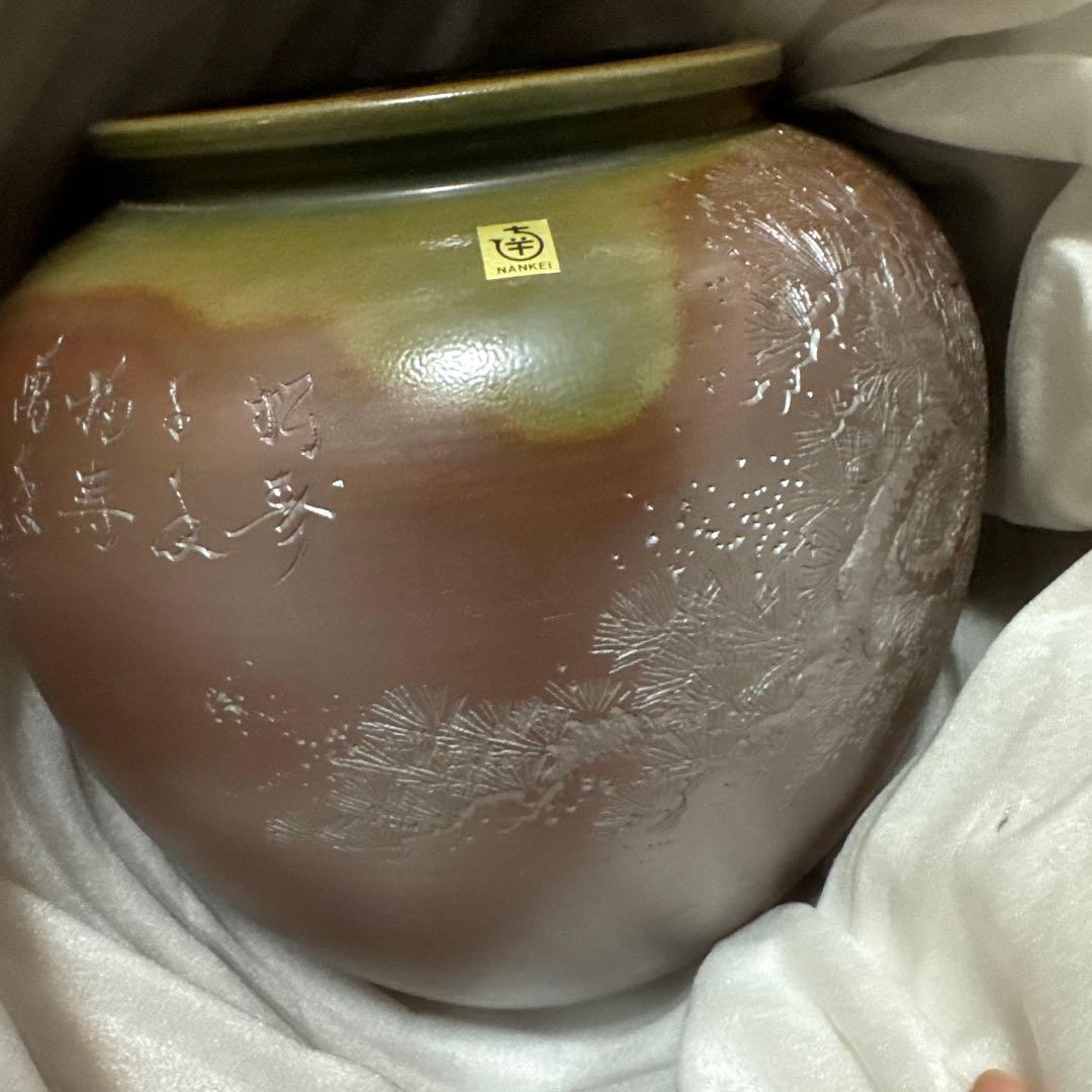 新品 萬古焼 陶器 花瓶 ブラウン グリーン