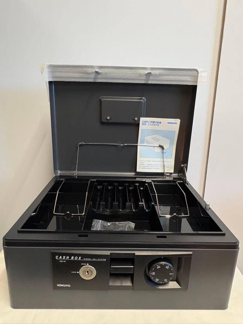 コクヨ手提げ金庫 「CB-1NDM」