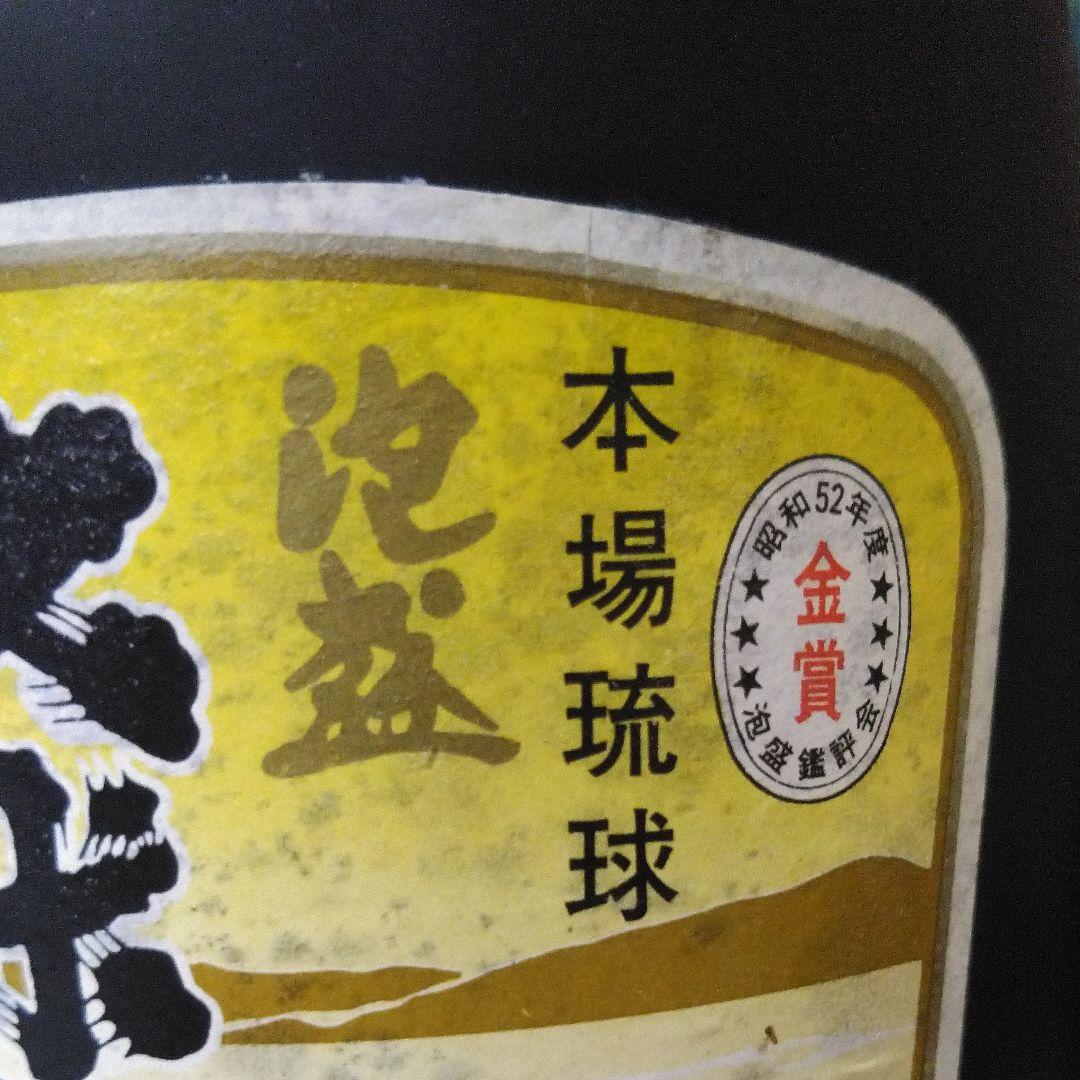 本場琉球泡盛　仲里酒造　久米仙　720ml　40°　古酒