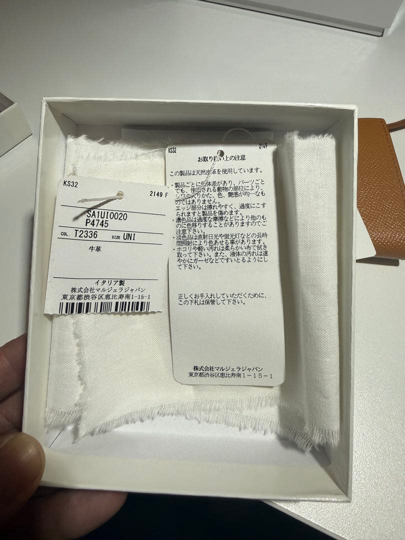 Maison Margiela メゾンマルジェラ　財布　2月いっぱい出品