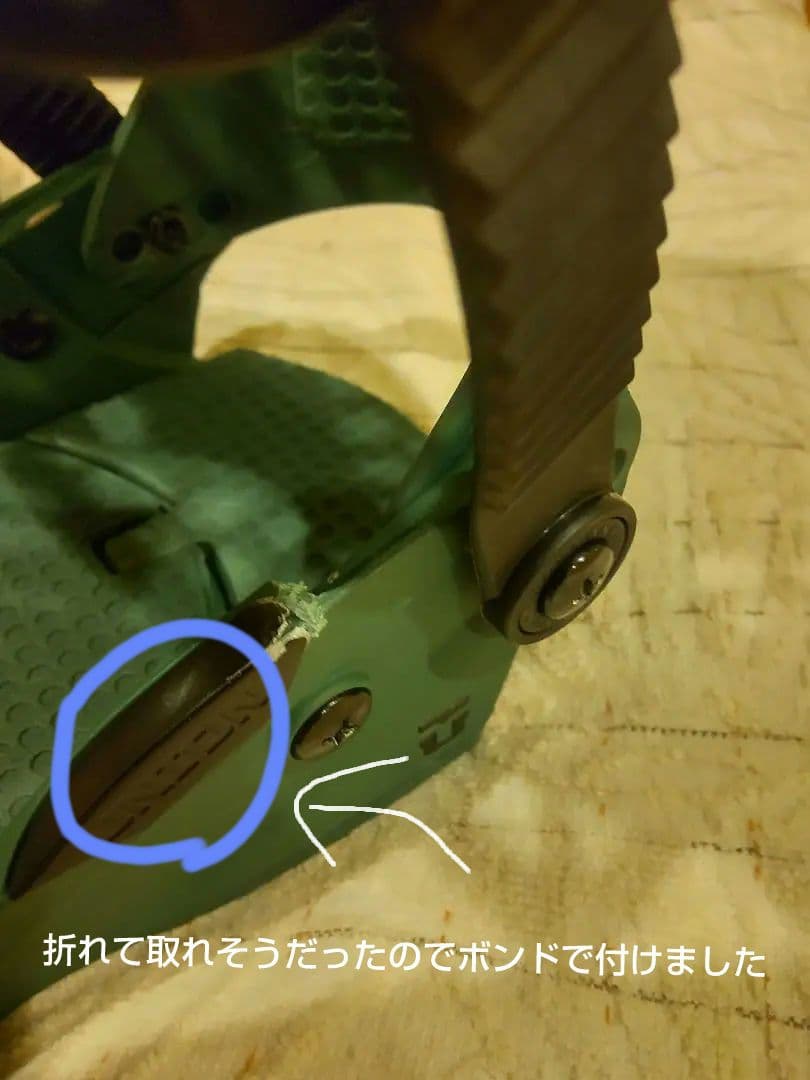 ユニオン　UNION　FORCE　mサイズ　グリーン 　20 21 モデル