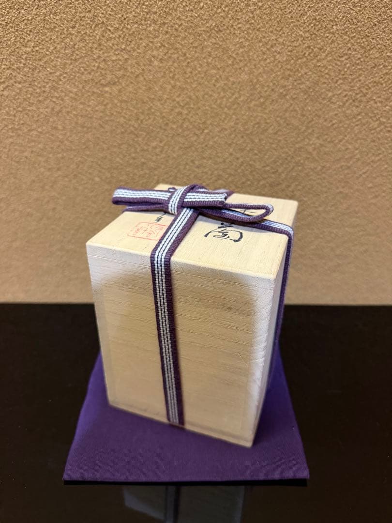 九谷焼　四代徳田八十吉　『楼蘭』　一輪挿し　共箱