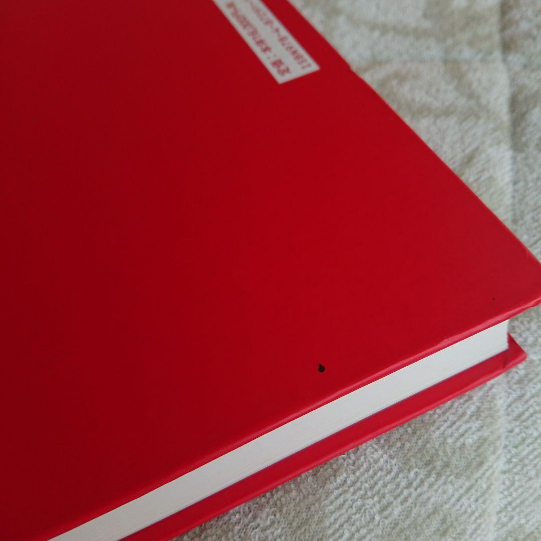 アクティベータ・メソッド カイロプラクティック・テクニック