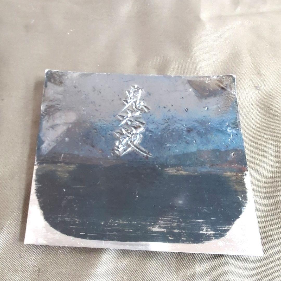 【新品未使用】「希少」名工坂田憲治 鬼太鼓 寸八赤台