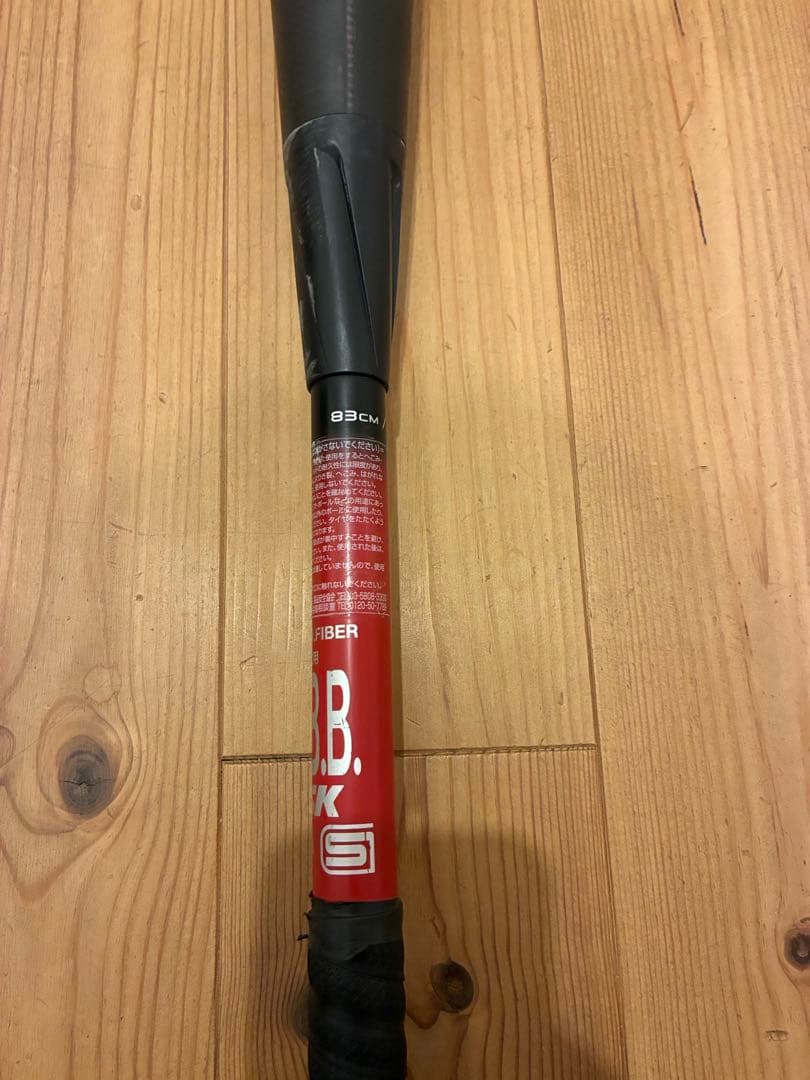 SSK MM23 83cm700g 軟式用ウレタンバット