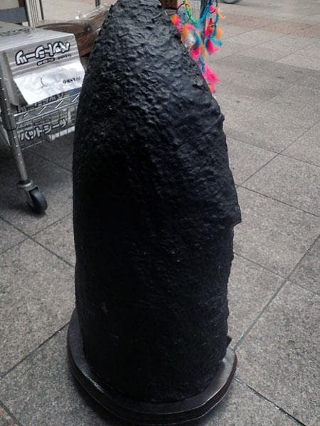 【天然石】シトリンドーム (24kg)