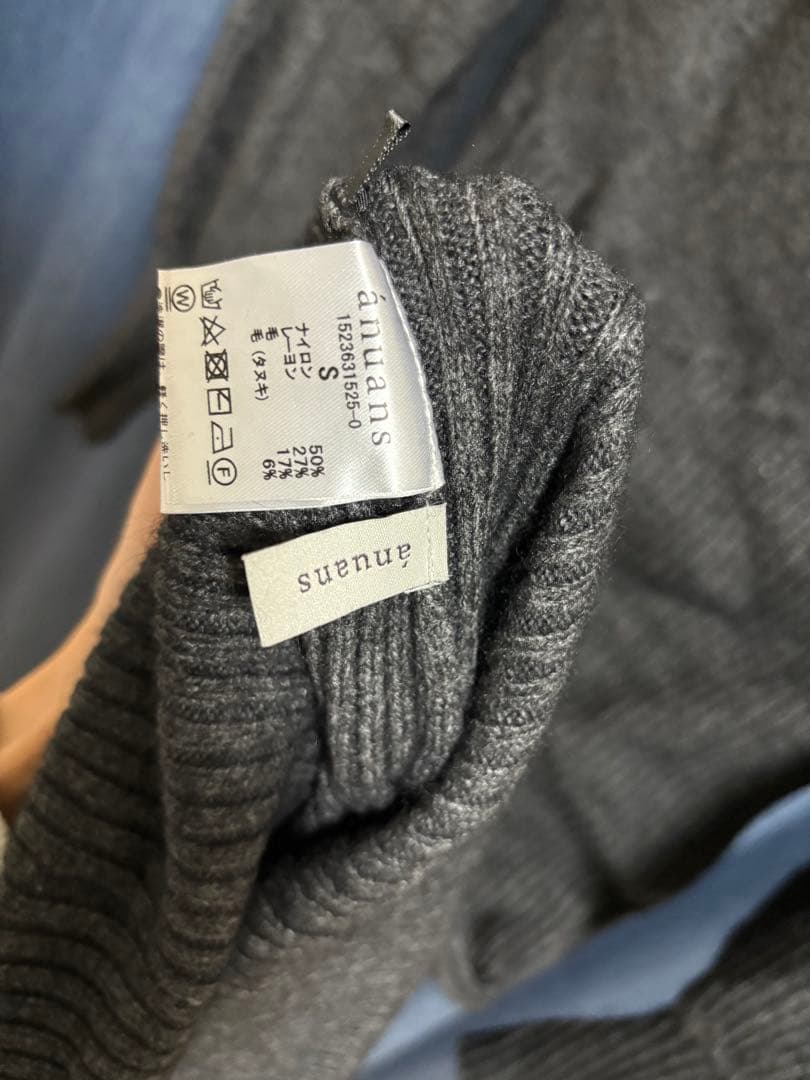 【anuans】オフショルナローニットワンピース