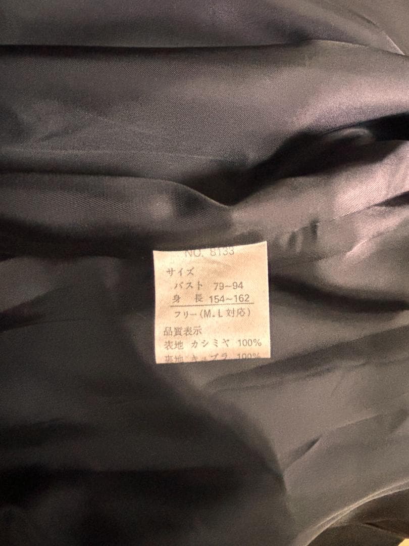 C456★カシミヤコート女性用 M-L 大きいサイズ13号XL可 黒Aライン通勤