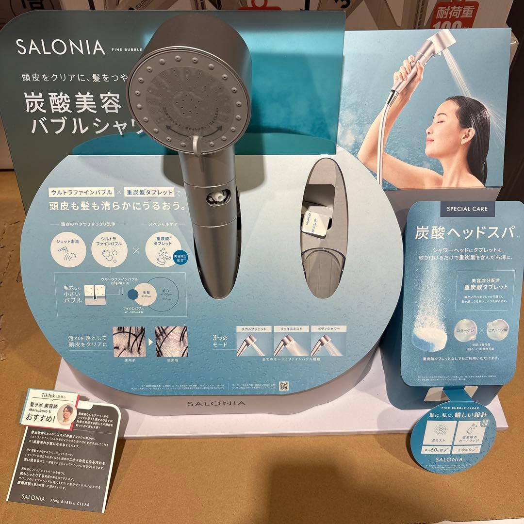 SALONIA サロニア シャワーヘッド ファインバブルクリア SAL23303