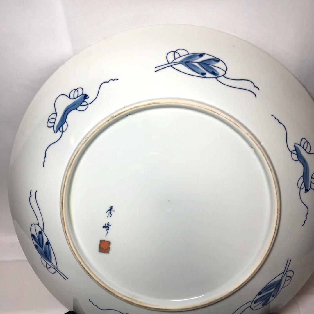 有田焼　特大皿 45cm　和食器 飾り皿 秀峰作　レトロ　骨董品　美人画