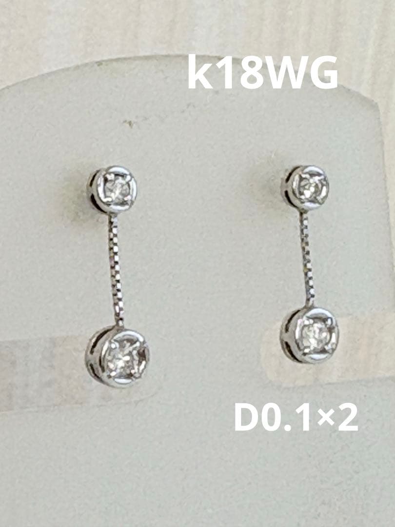 k18WGダングルピアス ダイヤモンド付き