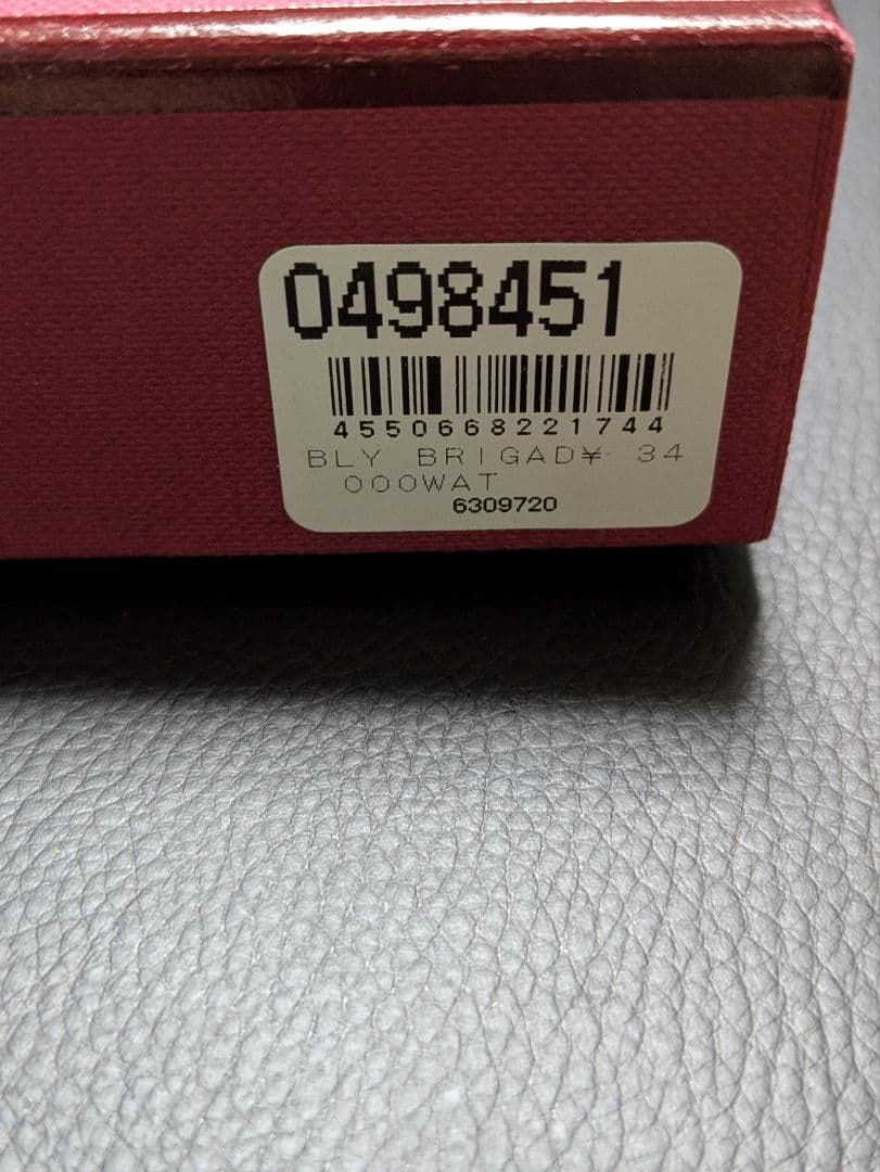 【未使用・保管品】　バリー　二つ折り財布 6309720　ブラック ネイビー