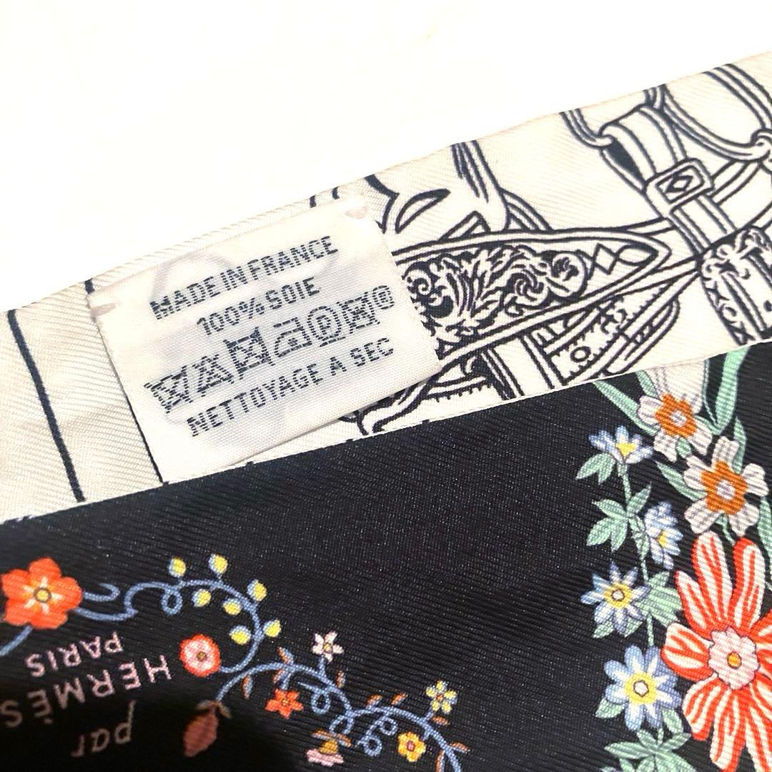 ブリッドドゥガラ　アンフルール&アイライナー　エルメス　ツイリー