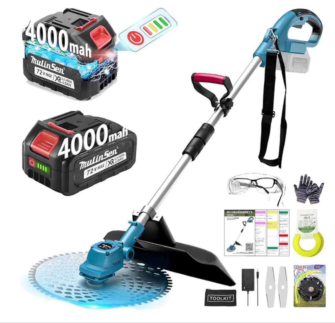 電動 草刈り機 充電式 18v電池互換 伸縮105-140cm 日本語説明書付