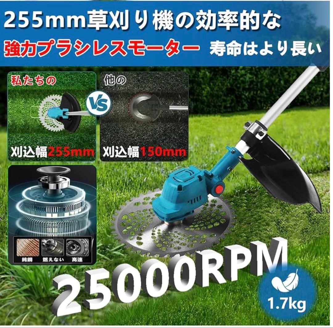 電動 草刈り機 充電式 18v電池互換 伸縮105-140cm 日本語説明書付