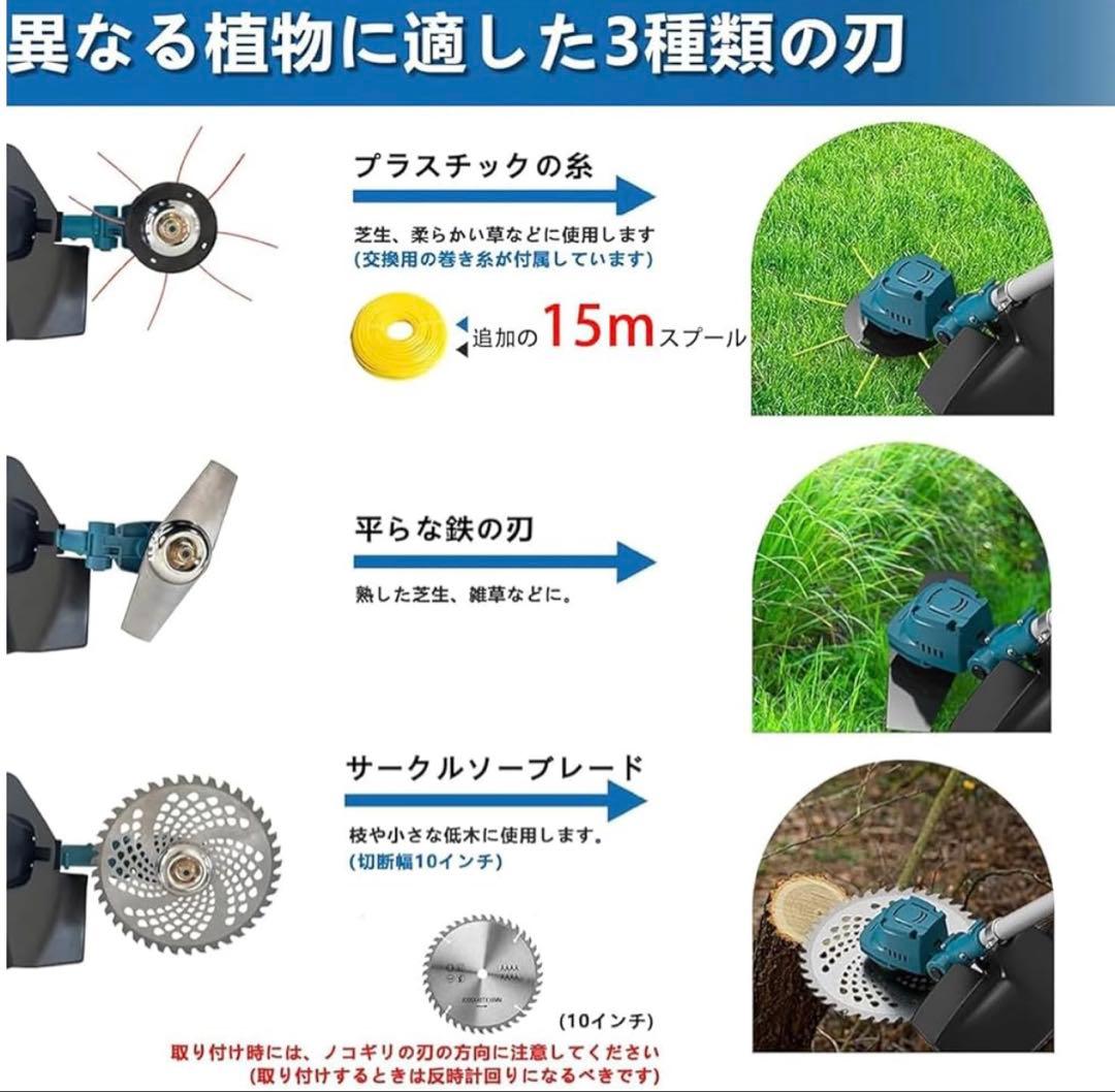 電動 草刈り機 充電式 18v電池互換 伸縮105-140cm 日本語説明書付
