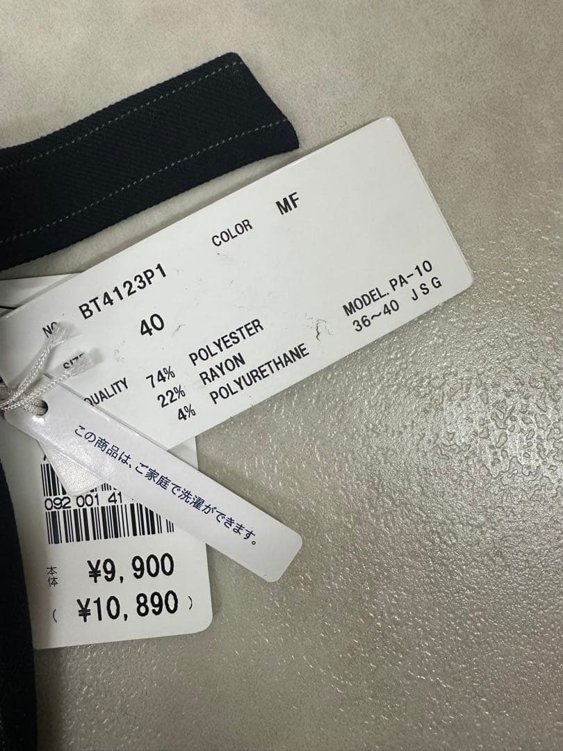 【スーツスクエア】新品 スーツ ウォッシャブル ストレッチ ピンストライプ