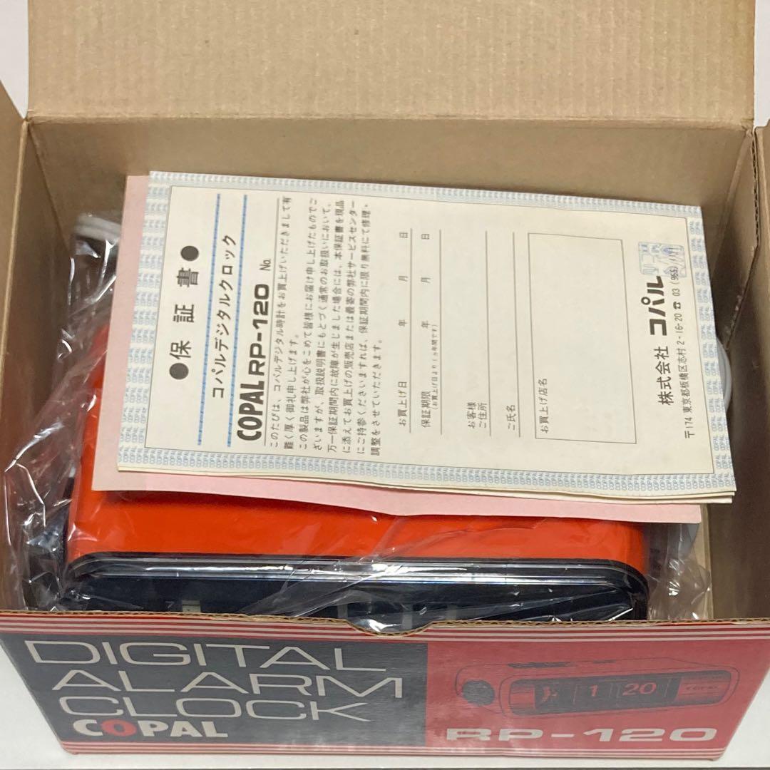 COPAL パタパタ時計 コパル 昭和レトロ 置き時計 デッドストック 貴重 橙