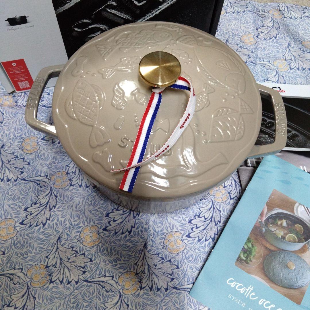 【新品】STAUB　ミナペルホネン　ココット　オーシャン　ラウンド　20　リネン