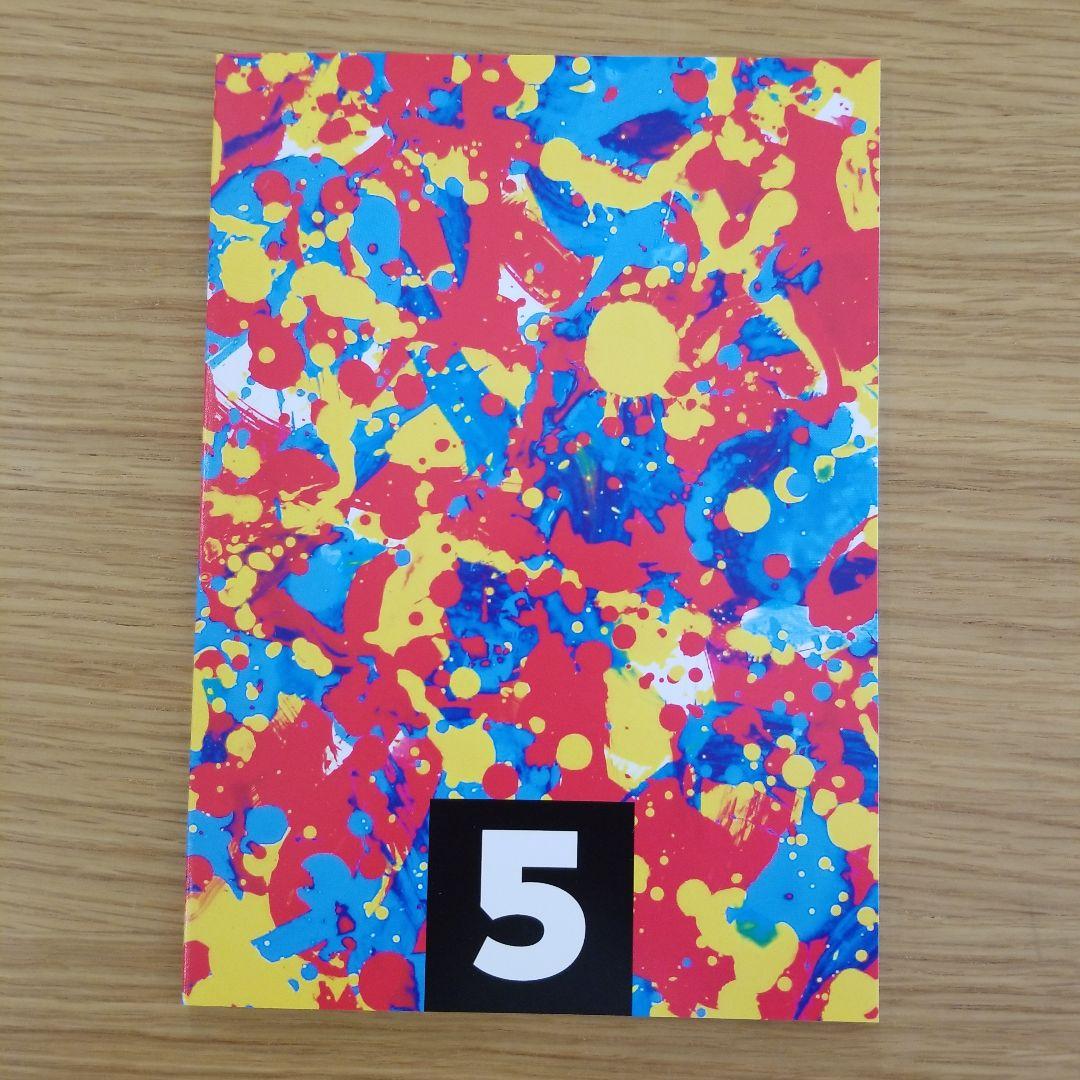 フジファブリック　FAB BOX III 完全生産限定盤