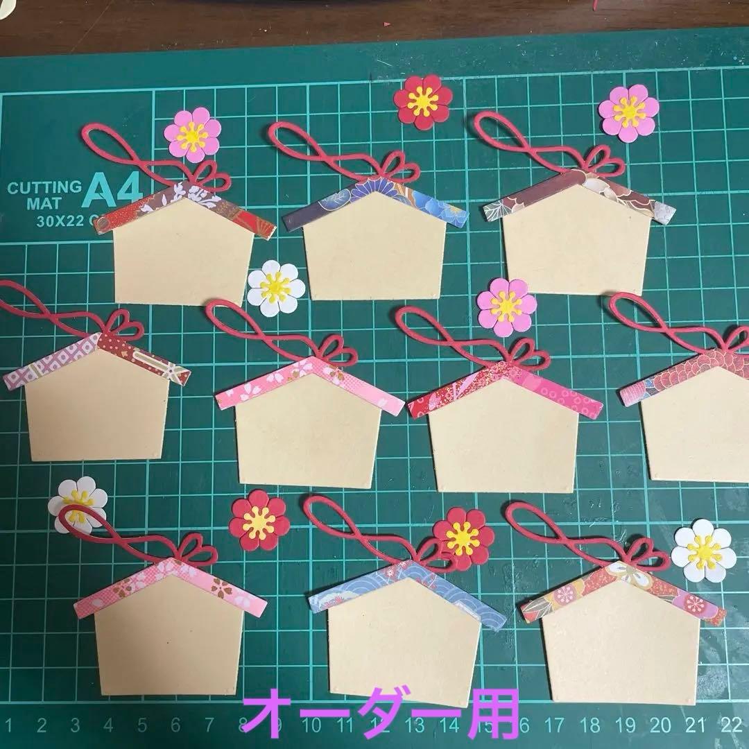 ミニ絵馬メッセージカード ダイカット ペーパークラフト10枚400円です