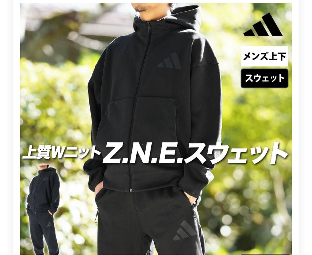 AHEMadidas2024 Z.N.Eトラックジャケットパンツ