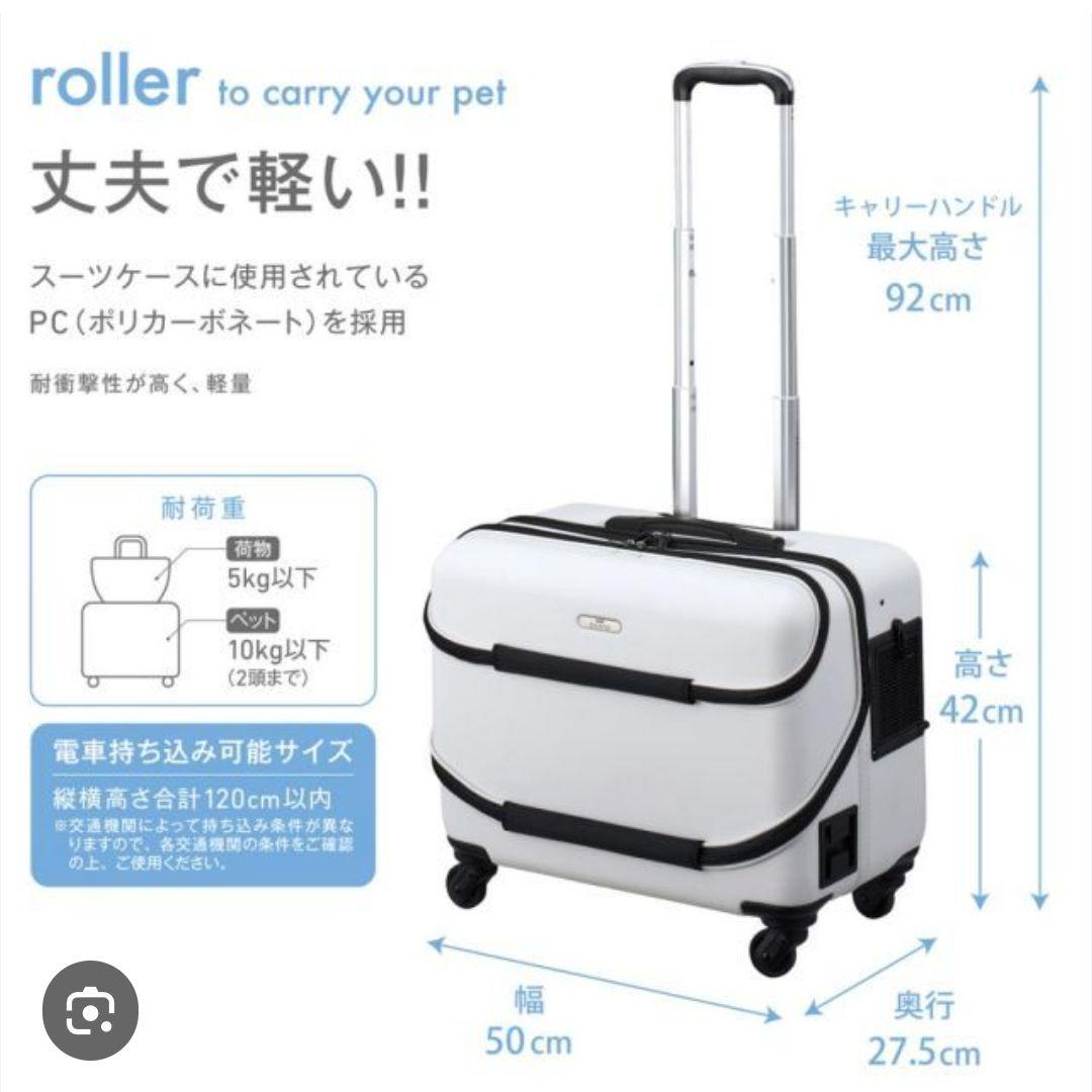 オソト　osoto キャリーケース　М