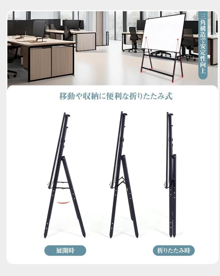 ホワイトボード 高さ幅調節可能 折りたたみ式 600×900mm 会議 オフィス