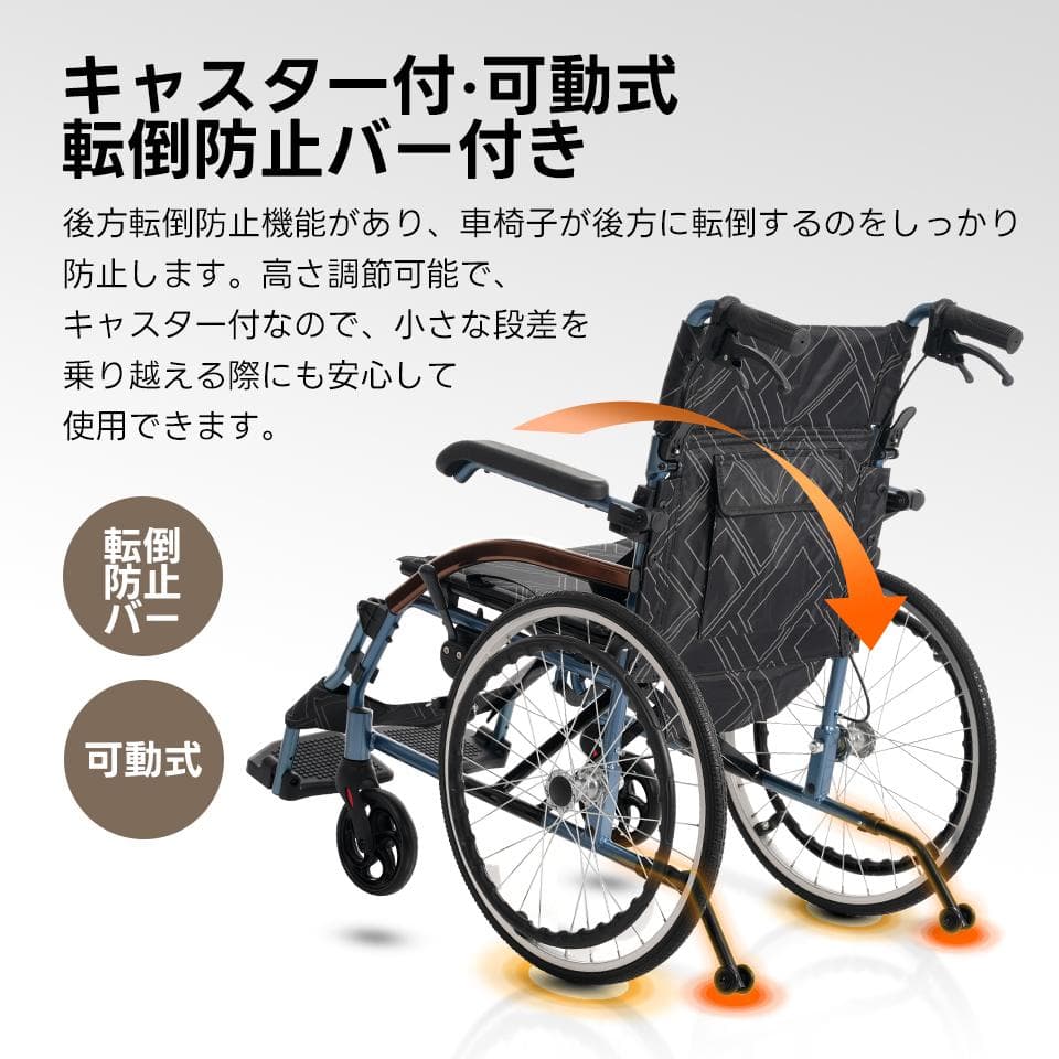 【自走・介助兩用】車椅子アルミ製　折りたたみ可能　耐荷重100kg