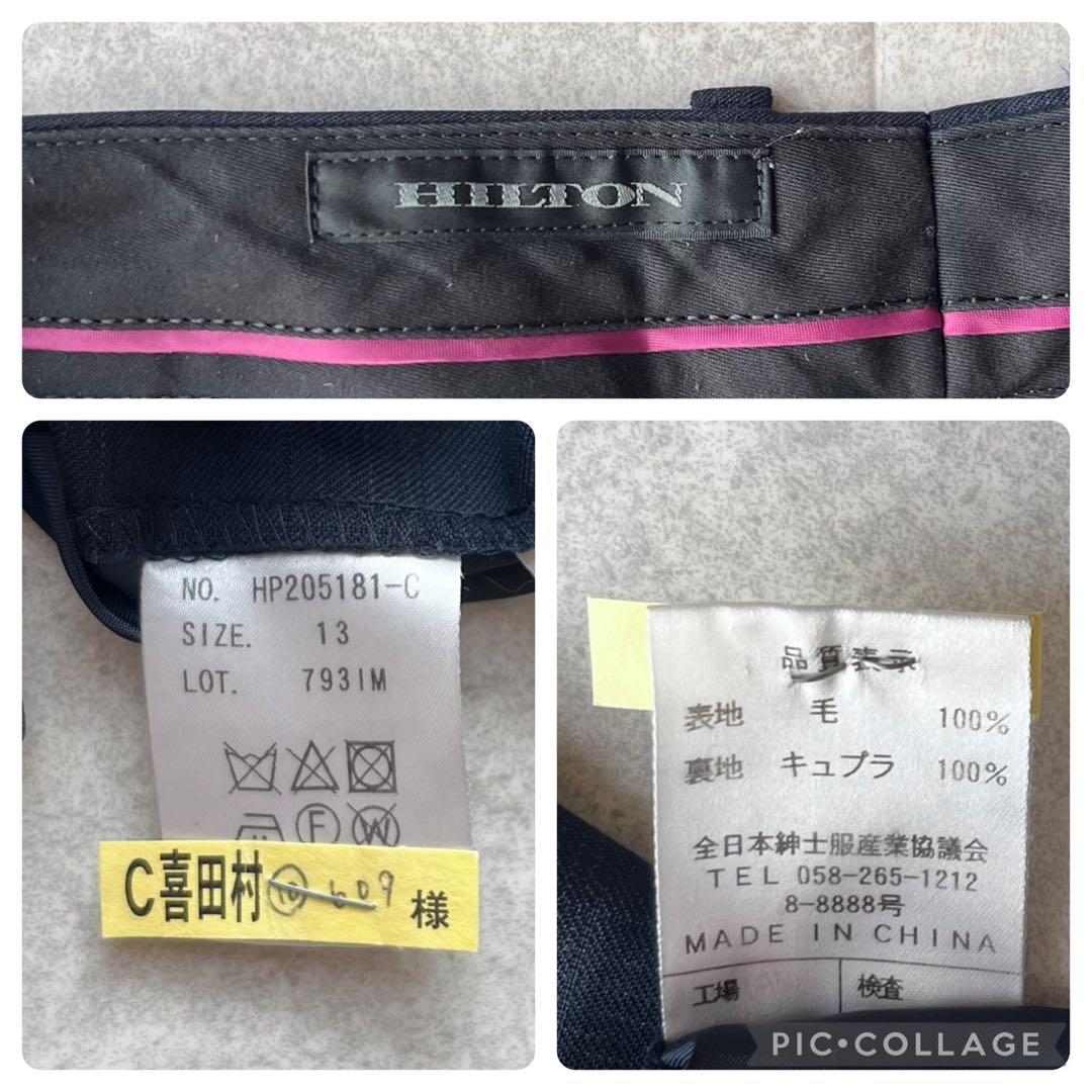 【大きいサイズ】HILTON パンツスーツ チェック ネイビー 13 REDA