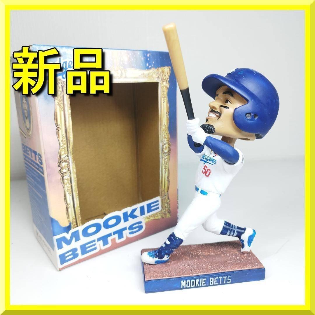 ムーキー ベッツ ボブルヘッド フィギュア 球場配布品 ムーキーベッツ hbqZ