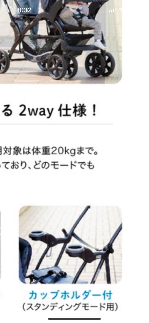 2人でゴーDX デニム　2人乗りベビーカー