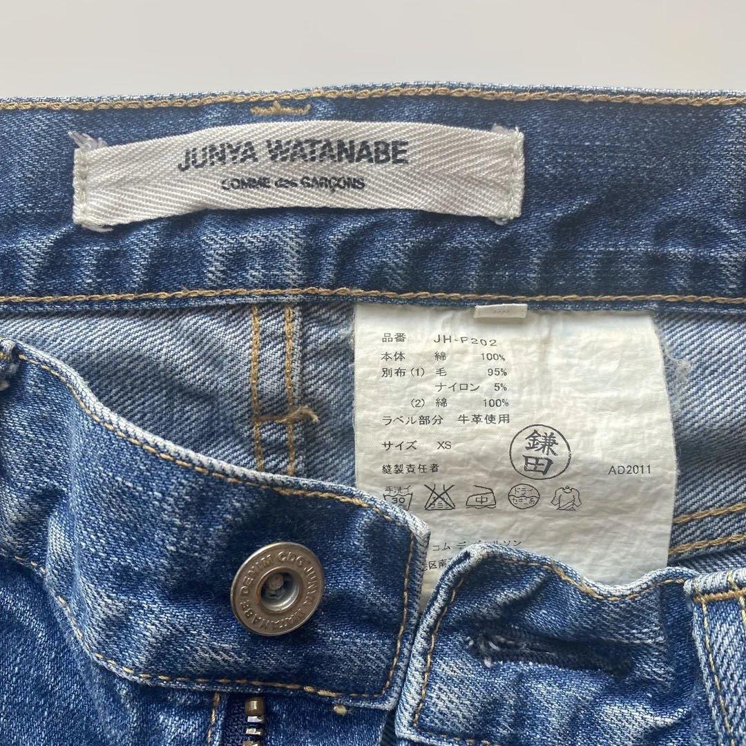 コムデギャルソン ジュンヤワタナベ　デニム
