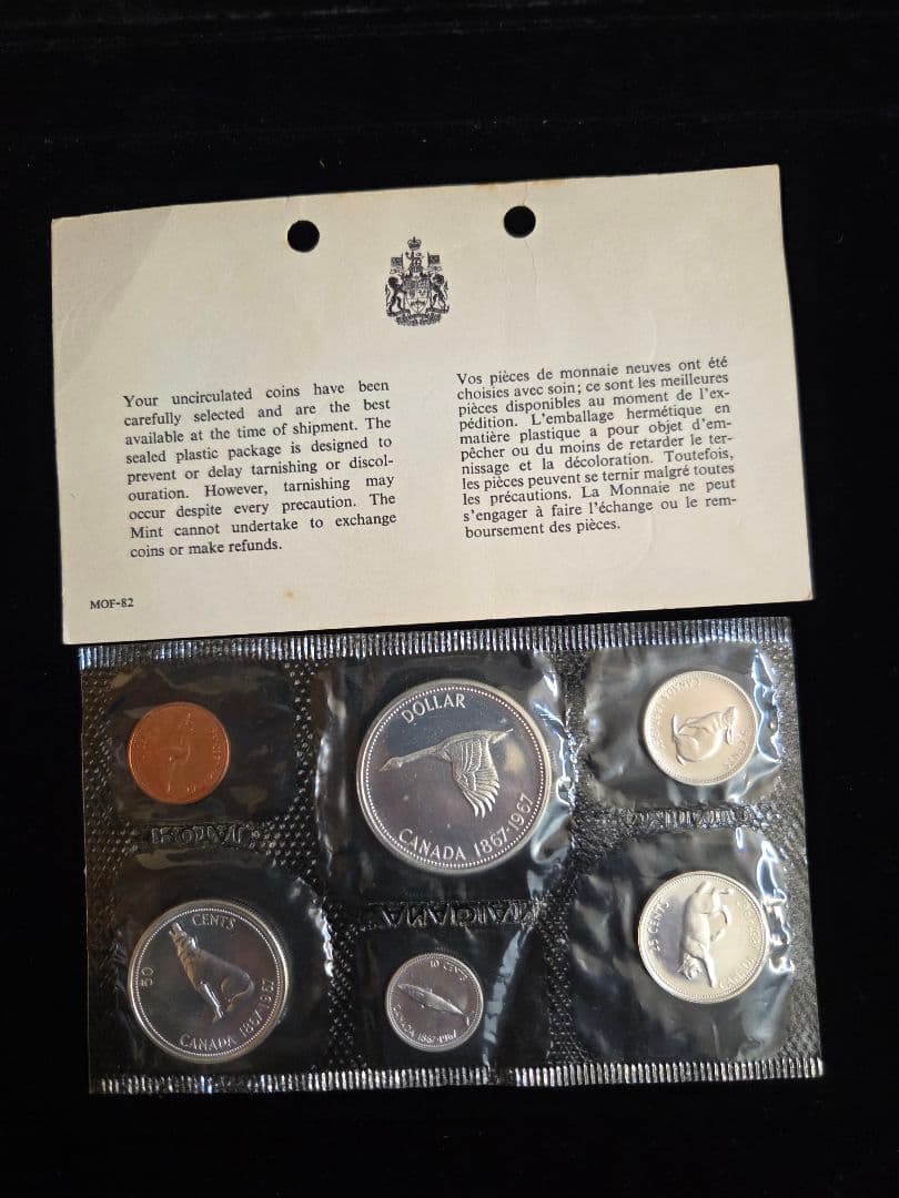 (プルーフライク) カナダ連邦　建国100周年記念　セット　1967