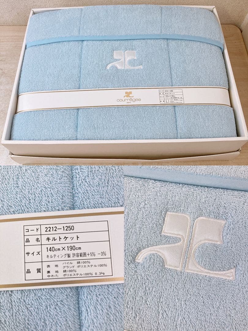 る*♪様 ブランド寝具まとめ★バーバリー イヴ・サンローラン ディオールなど 自