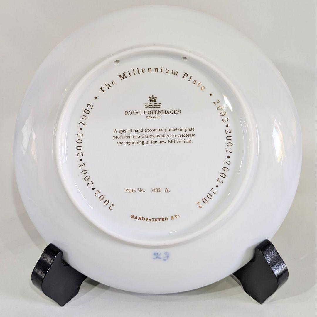 R コペンハーゲン　ミレニアム2002年プレート　フィギュリン2体　プラケット