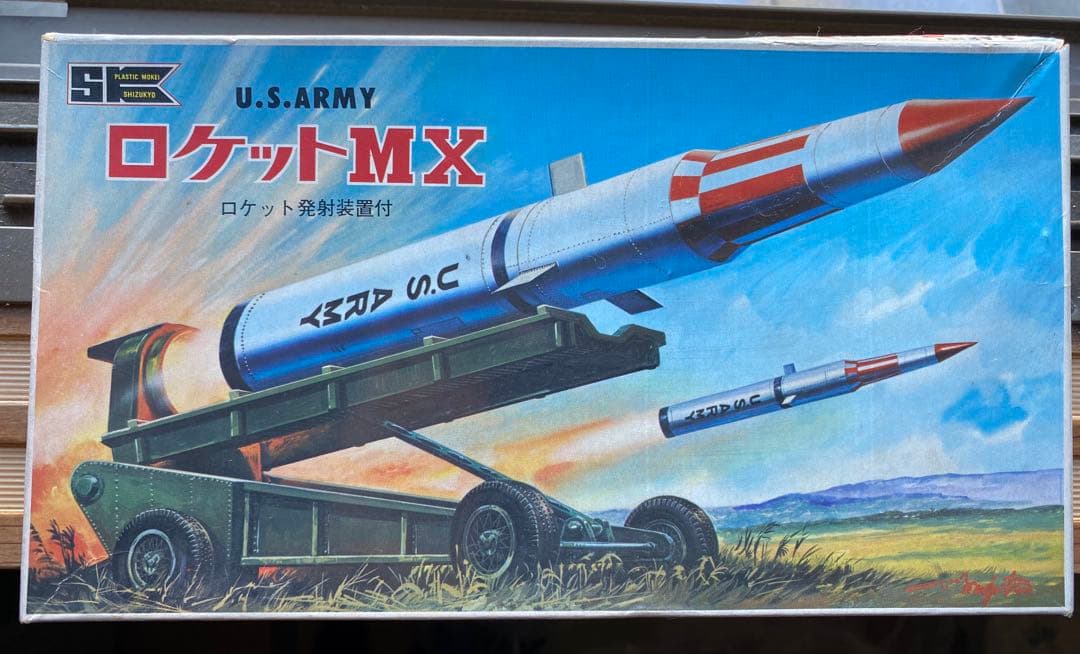 シズキョウ　U.S. ARMY ロケットMX プラモデル