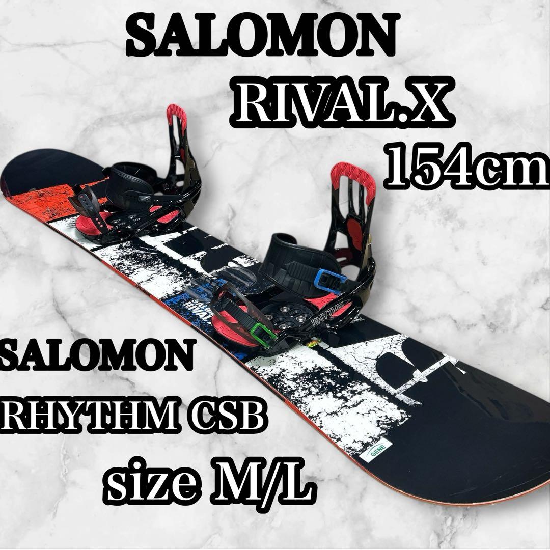 SALOMON RIVAL.X 154RHYTHM CSB 2点セット