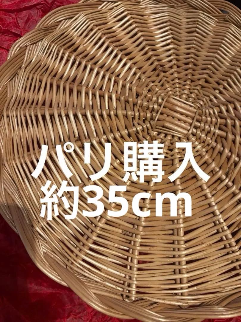 パリの雑貨　ビンテージ　大きな手編みのトレー　ブロカント　吊り下げ可能　平ラタン