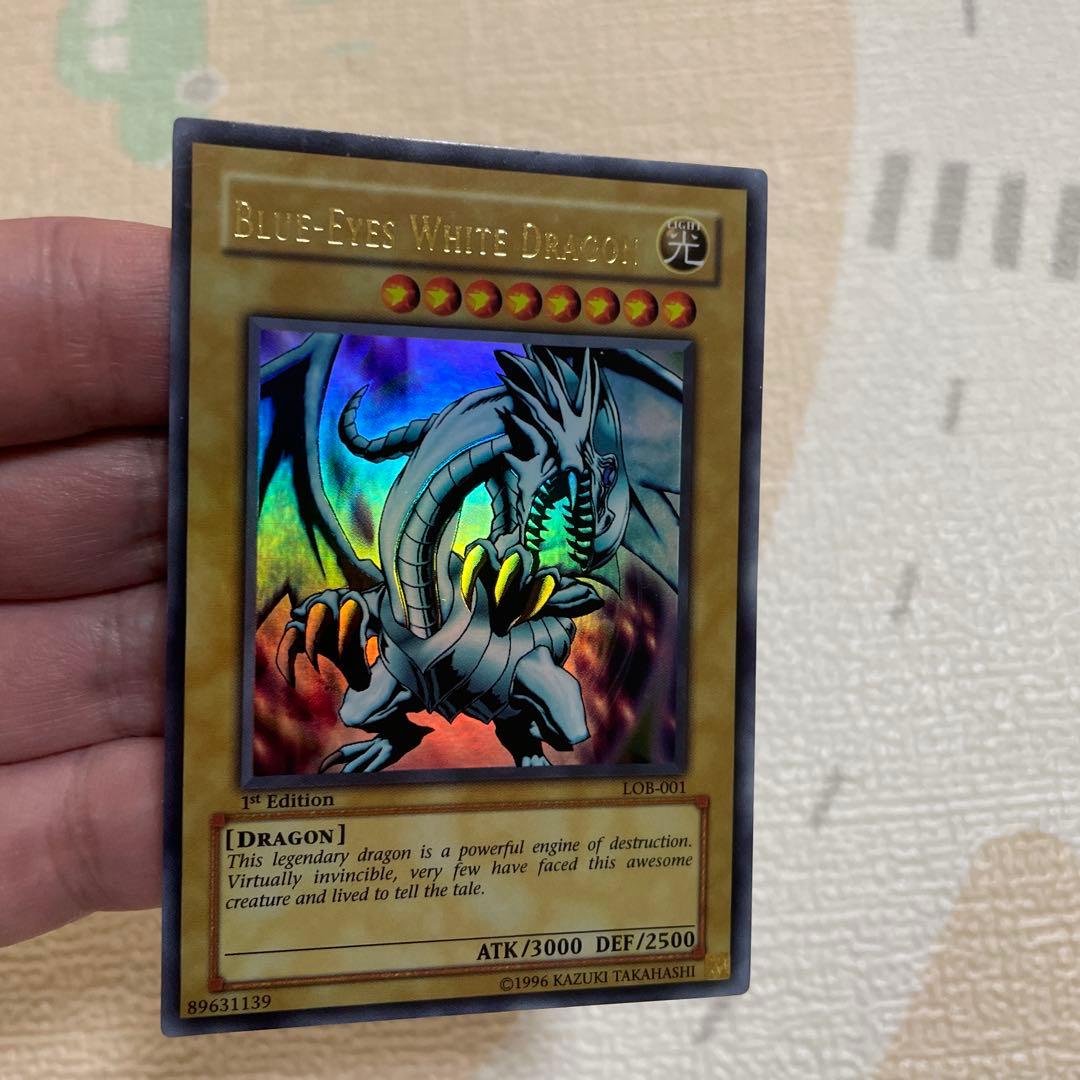 遊戯王 青眼の白龍 旧アジア1st Edition