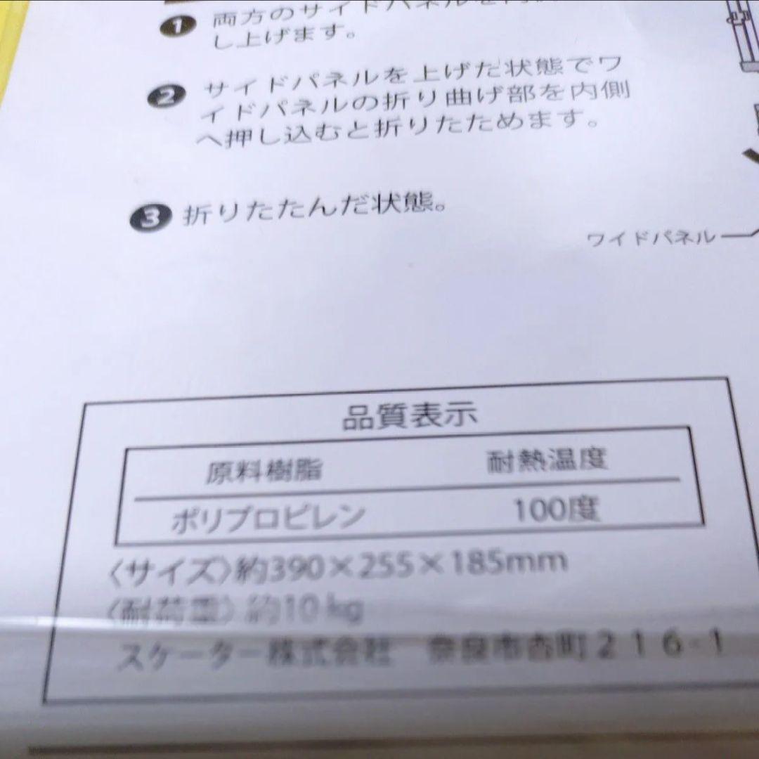 ピカチュウ　ポケモン　ハンドルつき折りたたみバスケット　ポケットモンスター　収納